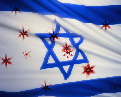 Israeli Flag