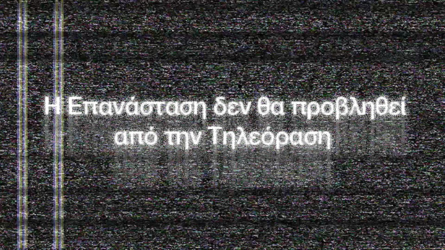 Tv_Revolution